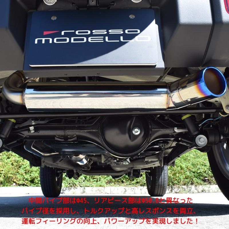 ROSSO MODELLO 4型対応 ジムニー JB64W マフラー DUSSEL IKUSA ROSSO MODELLO 4型対応 ジムニー JB64W マフラー DUSSEL IKUSA