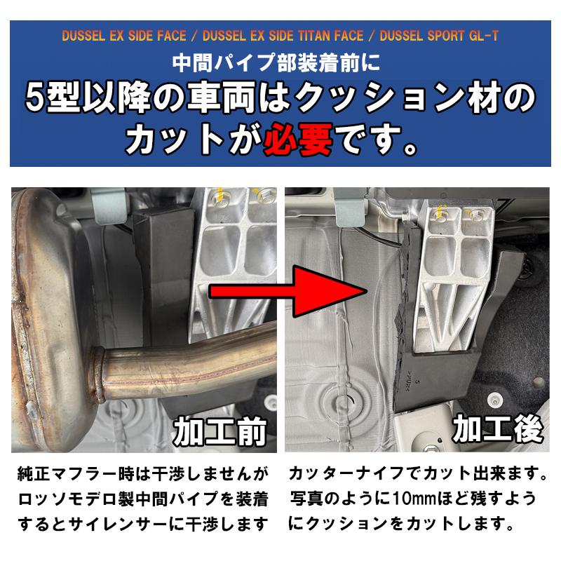 ROSSO MODELLO（ロッソモデロ） ジムニー シエラ マフラー JB64W JB74W