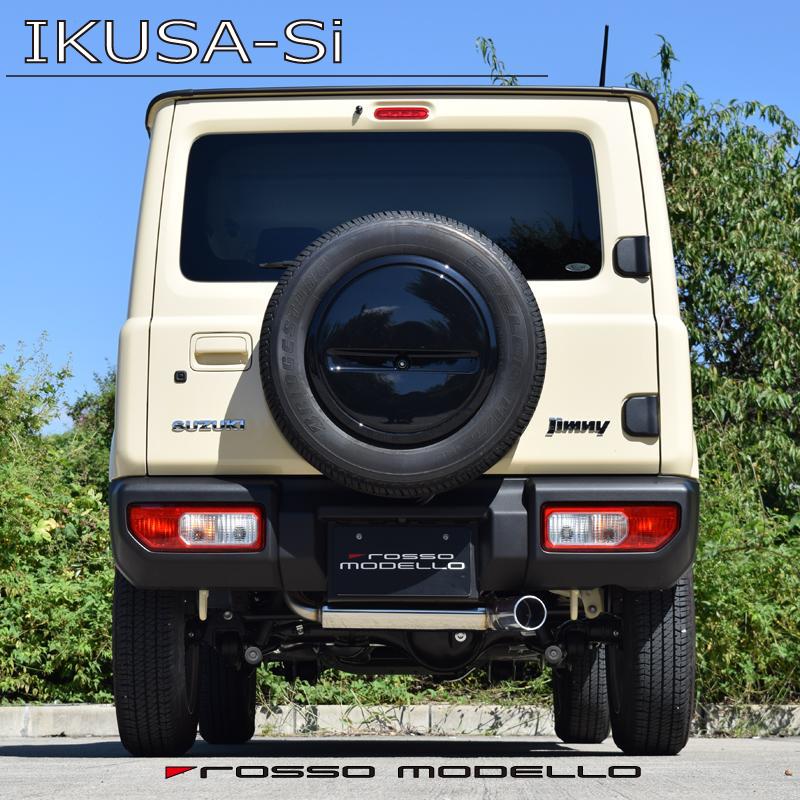 ROSSO MODELLO 4型対応 ジムニー JB64W マフラー DUSSEL IKUSA ROSSO MODELLO 4型対応 ジムニー JB64W マフラー DUSSEL IKUSA