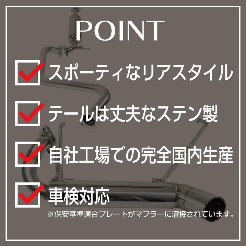 ジムニーマフラー☆新品未使用品☆送料込☆ロッソモデロDUSSEL Si 楽天市場】ロッソモデロ DUSSEL Si 車検対応マフラー スズキ ジムニー