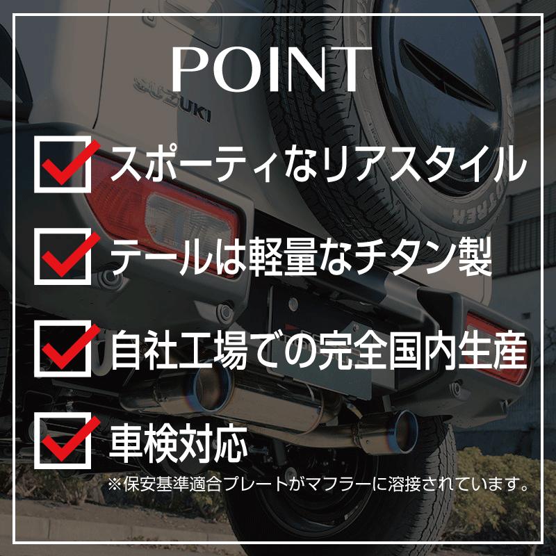 クリスティアーノメッシ◇新型ジムニー2点セット◇ブラウン、ステッチ白 楽天市場】【車検対応】ロッソモデロ DUSSEL EX Sidefaceスズキ