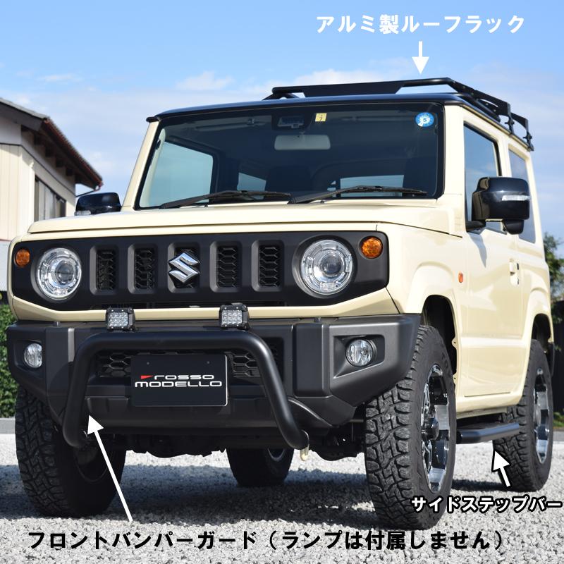 ジムニー JB64W専用 IKUSAパーツ4点セット ブルバー サイド ジムニー JB64W専用 IKUSAパーツ4点セット ブルバー サイド