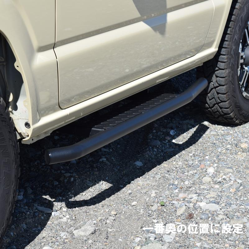 サイドステップバー ジムニー Jb64w ロッソモデロ ランニングボード 踏み台 Step Bar Jimny Iks Spb Jb64 ロッソモデロ 通販 Yahoo ショッピング