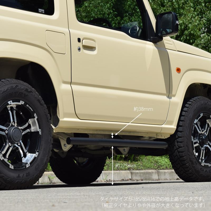 サイドステップバー ジムニー Jb64w ロッソモデロ ランニングボード 踏み台 Step Bar Jimny Iks Spb Jb64 ロッソモデロ 通販 Yahoo ショッピング