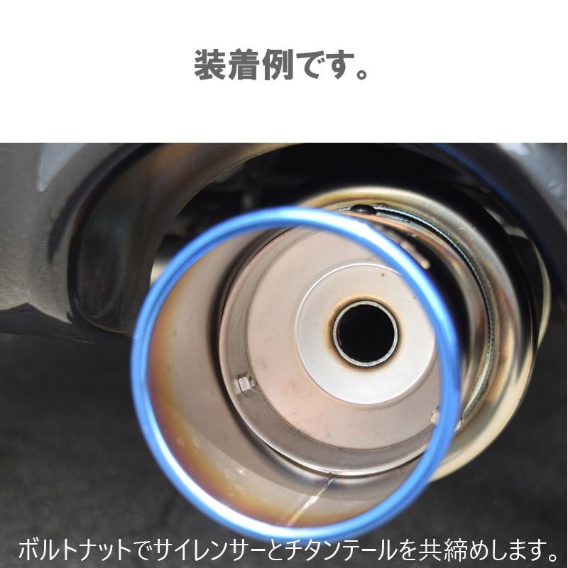 ROSSO MODELLO（ロッソモデロ） Ti-C専用インナーサイレンサー φ93用
