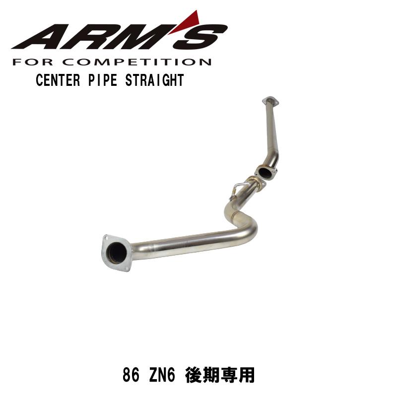 ROSSO MODELLO ARMS GT-CPS 競技用 純正リアマフラー対応 中間 ROSSO MODELLO ARMS GT-CPS 競技用 純正リアマフラー対応 中間