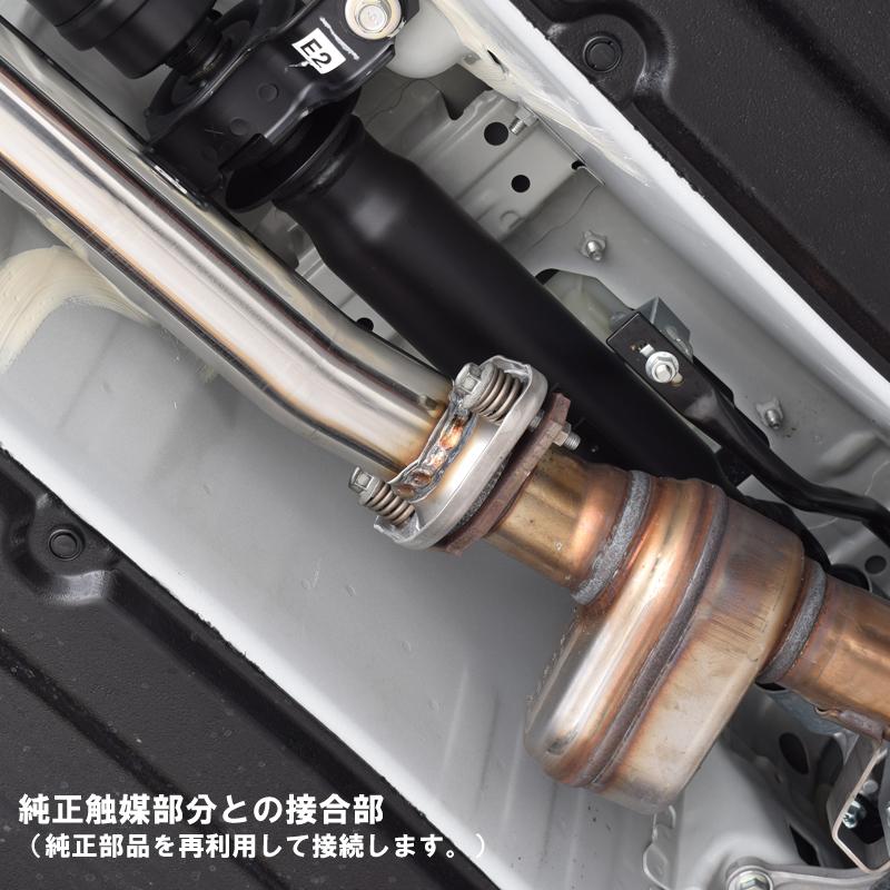 ARMS GT-CPS 競技用 純正リアマフラー対応 中間パイプ ストレート GR86 ZN8 BRZ ZD8