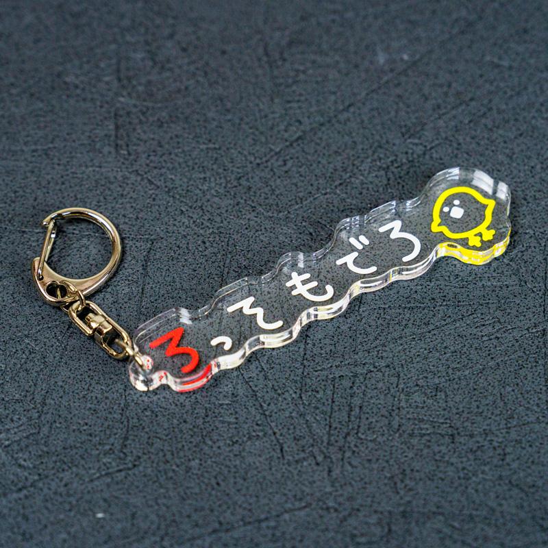 ROSSO MODELLO（ロッソモデロ） アクリル ロゴ キーホルダー