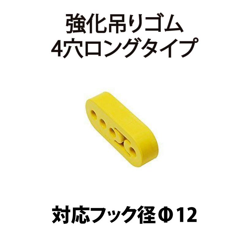 ROSSO MODELLO（ロッソモデロ） 【強化】汎用 マフラーハンガー吊り