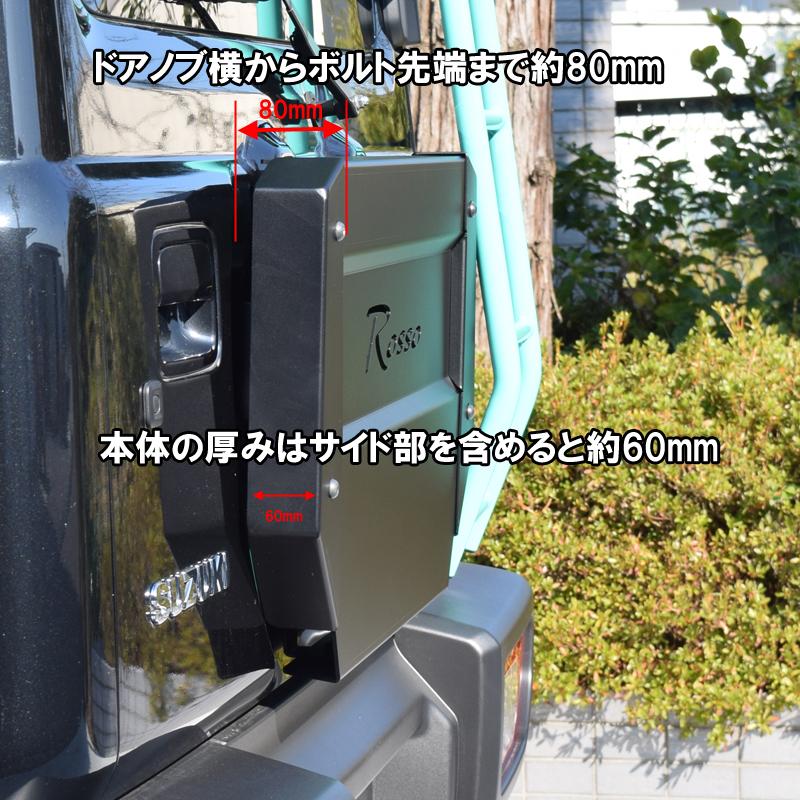 ロッソのタイヤレスカバー TOUGH スペアタイヤレスカバー ジムニー [JB64W] MONSTER SPORT