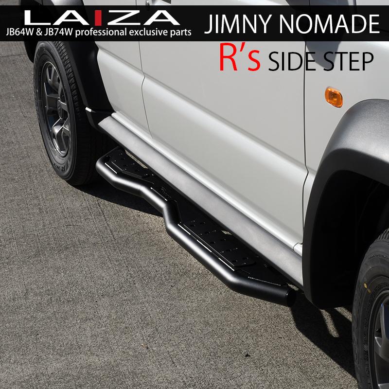 ROSSO MODELLO（ロッソモデロ） LAIZA R's サイドステップ ノマド