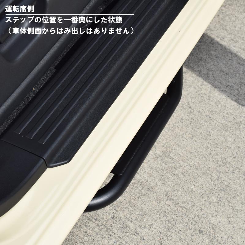 ROSSO MODELLO（ロッソモデロ） 車検対応 LAIZA サイドステップ