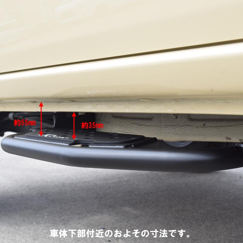 ROSSO MODELLO（ロッソモデロ） 車検対応 LAIZA サイドステップ