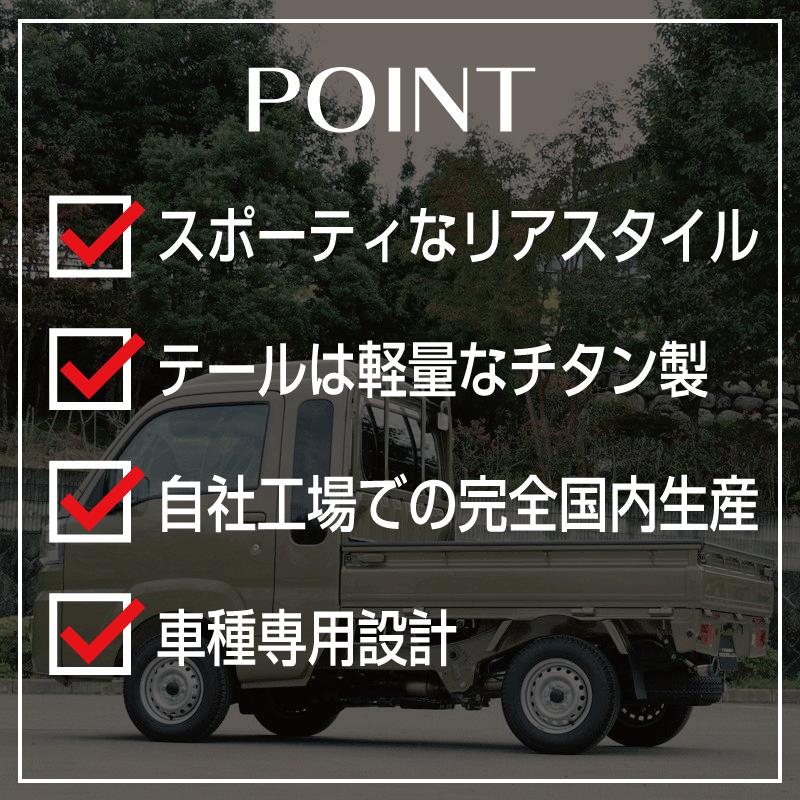 ROSSO MODELLO（ロッソモデロ） ダイハツ ハイゼット ジャンボ