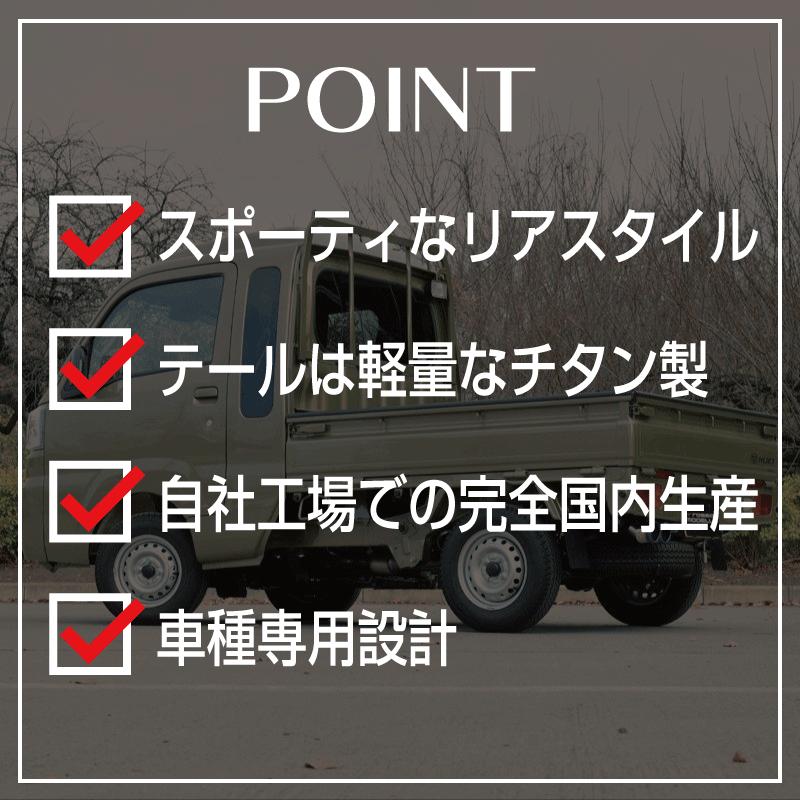 ROSSO MODELLO（ロッソモデロ） ダイハツ ハイゼット ジャンボ