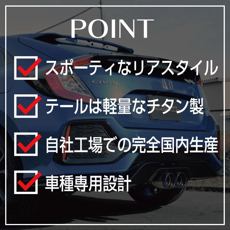 シビックFK7 ロッソモデロ　マフラーセット　中間パイプ付き 楽天市場】ARMS GT-CPS【競技用ストレートパイプ】ホンダ