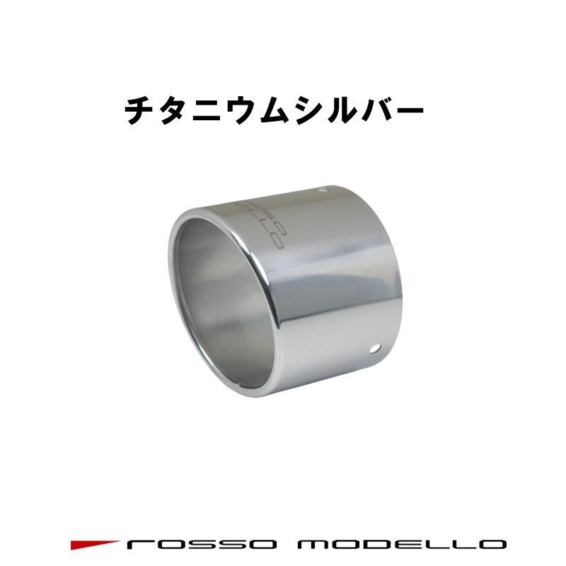 ROSSO MODELLO シビック ハッチバック FK7 マフラーカッター ROSSO MODELLO シビック ハッチバック FK7 マフラーカッター