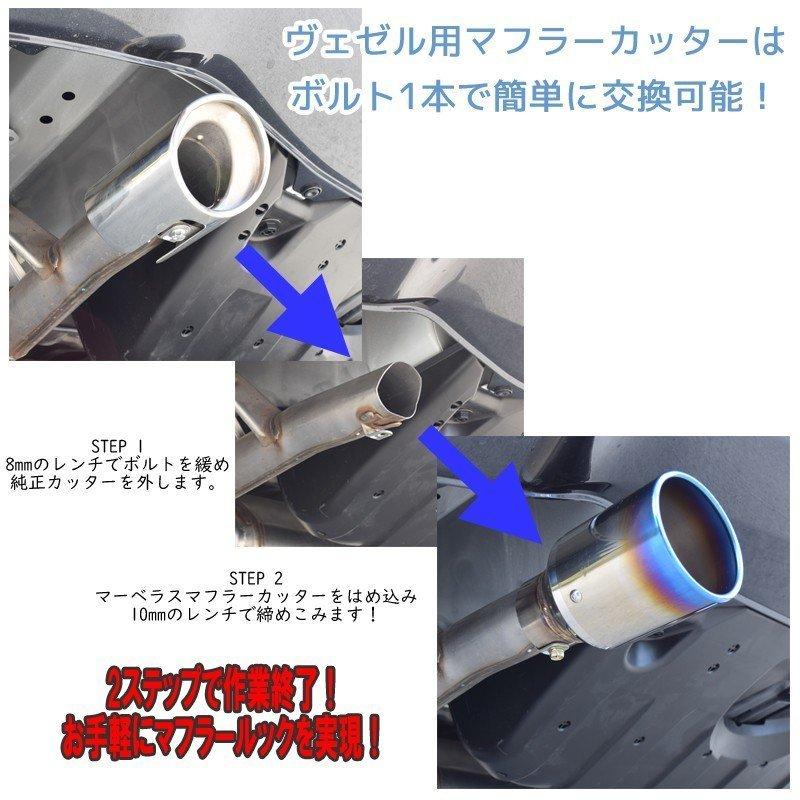 ROSSO MODELLO（ロッソモデロ） 送料無料 ホンダ ヴェゼル RU1 CR-V