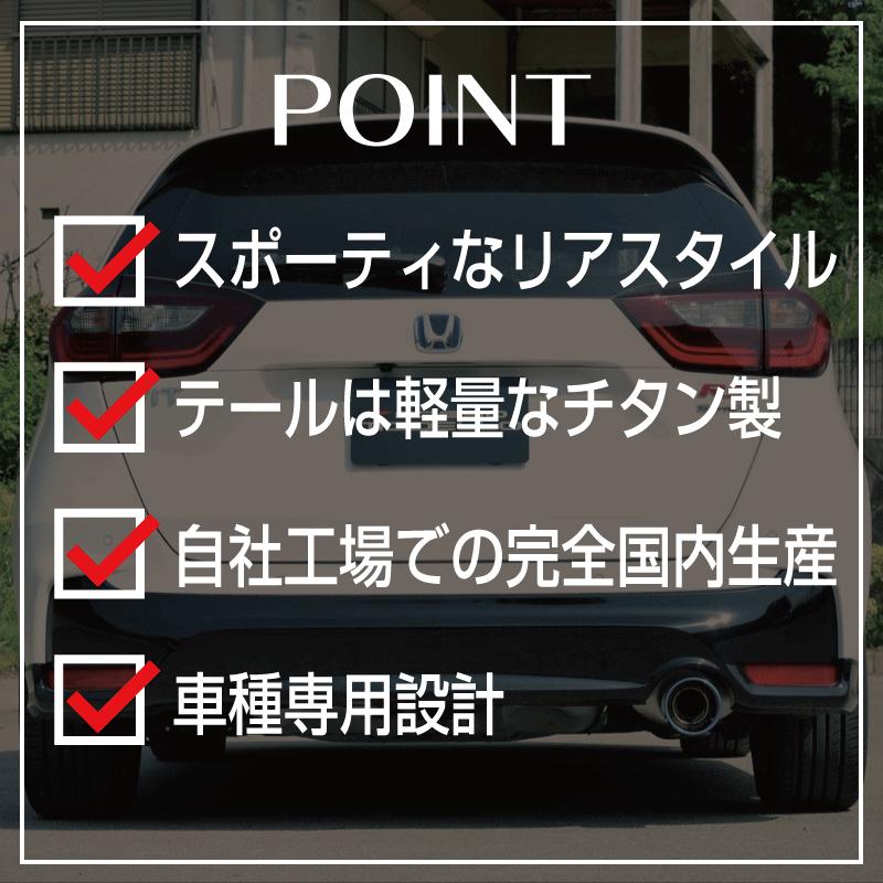 ROSSO MODELLO（ロッソモデロ） ホンダ フィット ハイブリッド RS 6AA