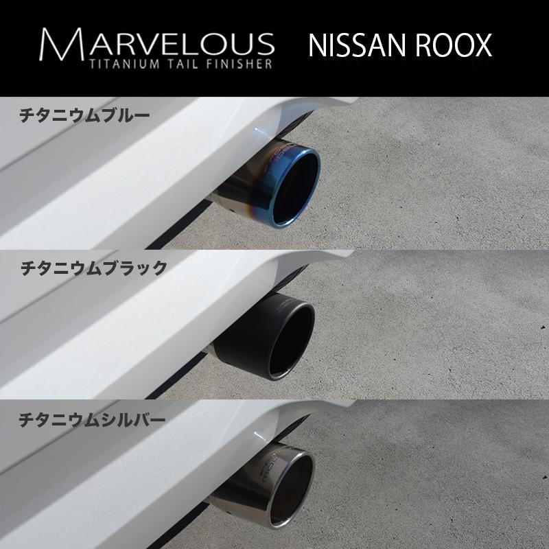 【お取引中】日産 ルークス ML21S NA マフラー ロッソモデロ？ ROSSO MODELLO（ロッソモデロ） 新型 ルークス BB1A マフラーカッター