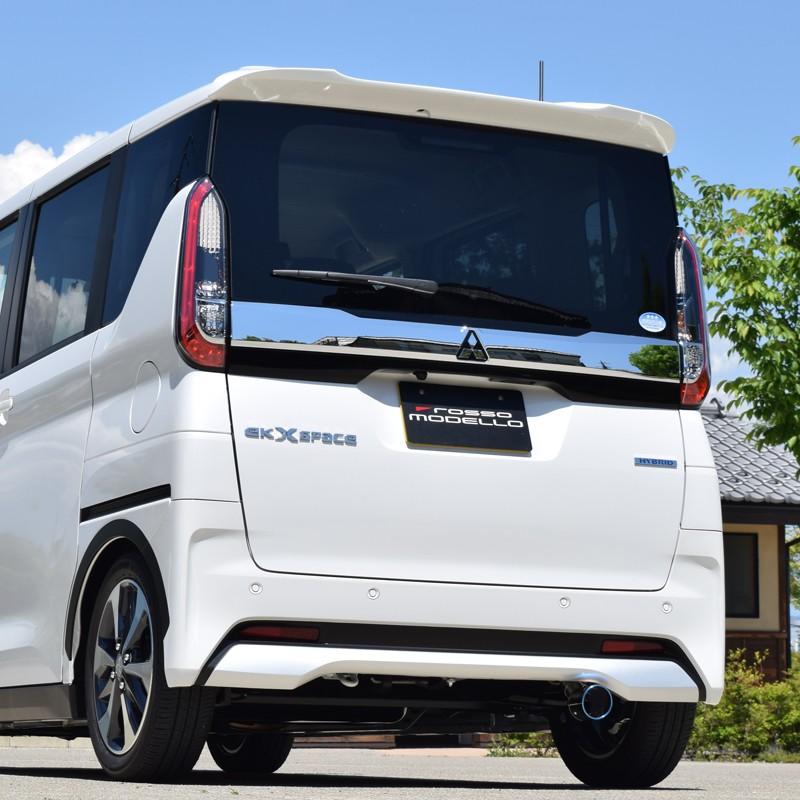 三菱 ekX space ekクロス スペース B35A 2WD ターボ専用 ロッソモデロ MARVELOUS T1　チタンシングル｜rossomodello｜05