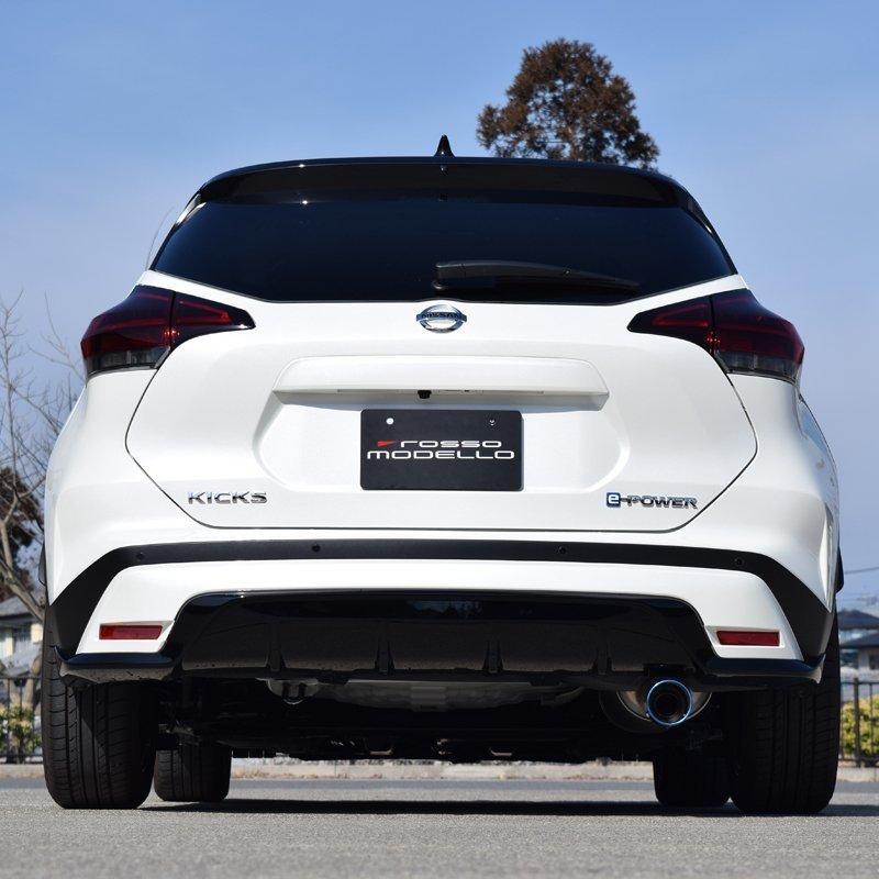 ROSSO MODELLO（ロッソモデロ） 日産 キックス P15 e-POWER マフラー