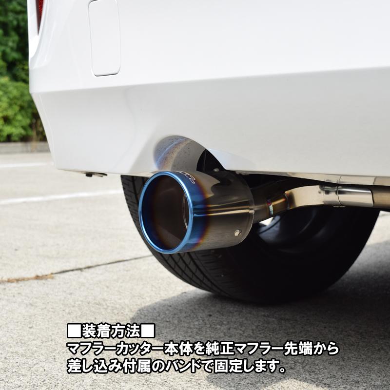 日産 オーラ 4WD 6AA-FSNE13  マフラーカッター MARVELOUS T1 NISSAN AURA ロッソモデロ 令和6年5月まで | ROSSO MODELLO | 10