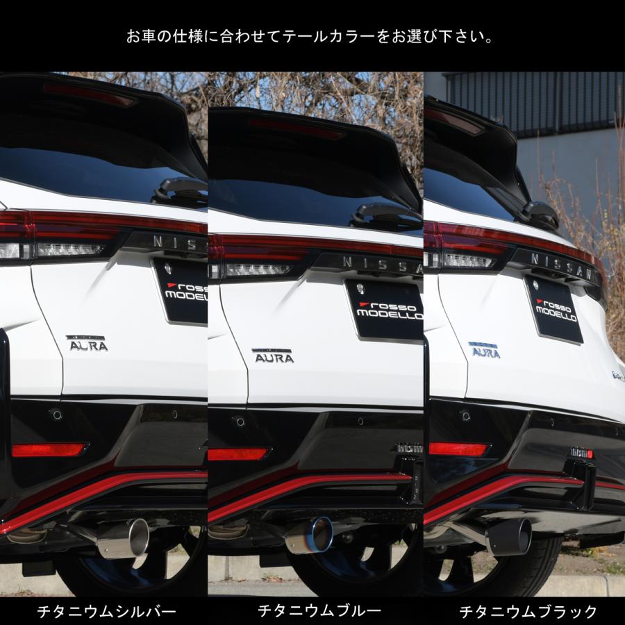 ROSSO MODELLO（ロッソモデロ） 日産 オーラ NISMO 6AA-FE13 マフラー 