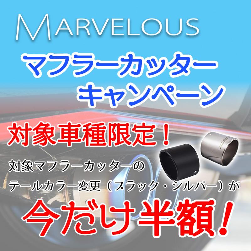 ROSSO MODELLO キャンペーン対象商品！ ズズキ ハスラー MR92S