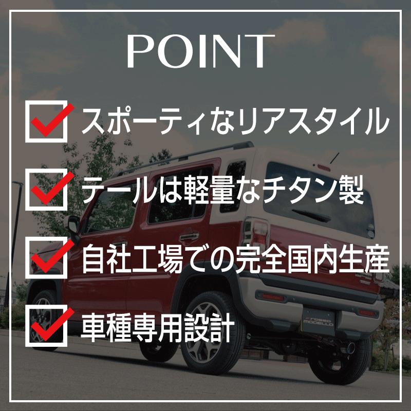 ROSSO MODELLO（ロッソモデロ） キャンペーン対象商品！ ズズキ