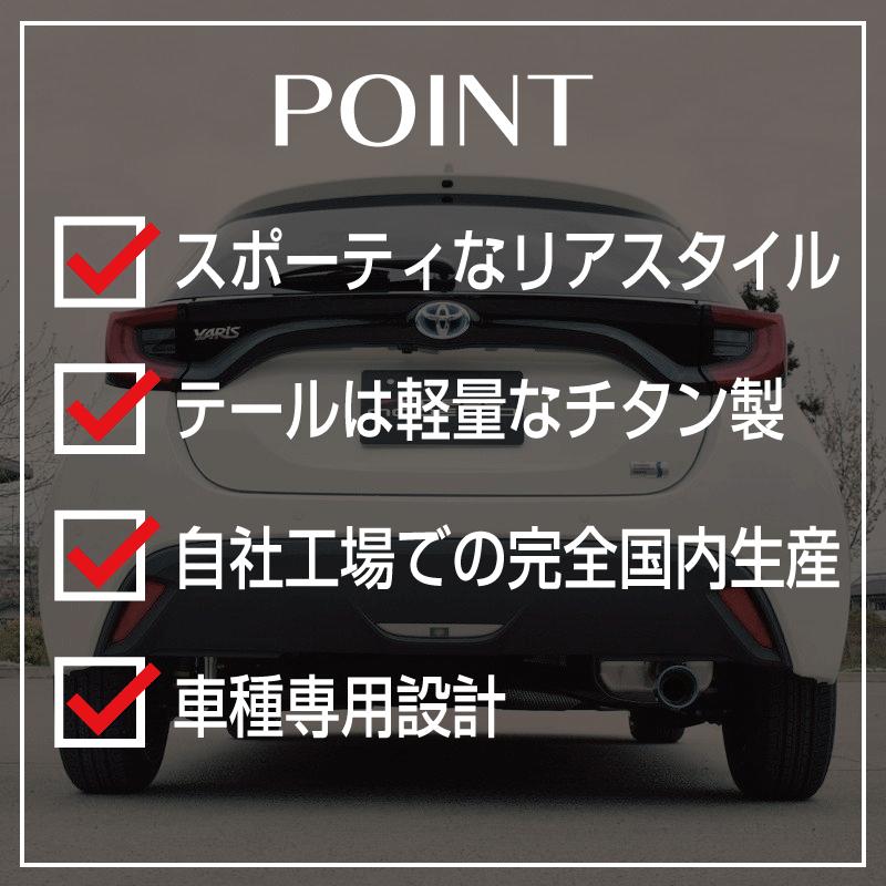 ROSSO MODELLO（ロッソモデロ） トヨタ ヤリス MXPH10 KSP210 2WD