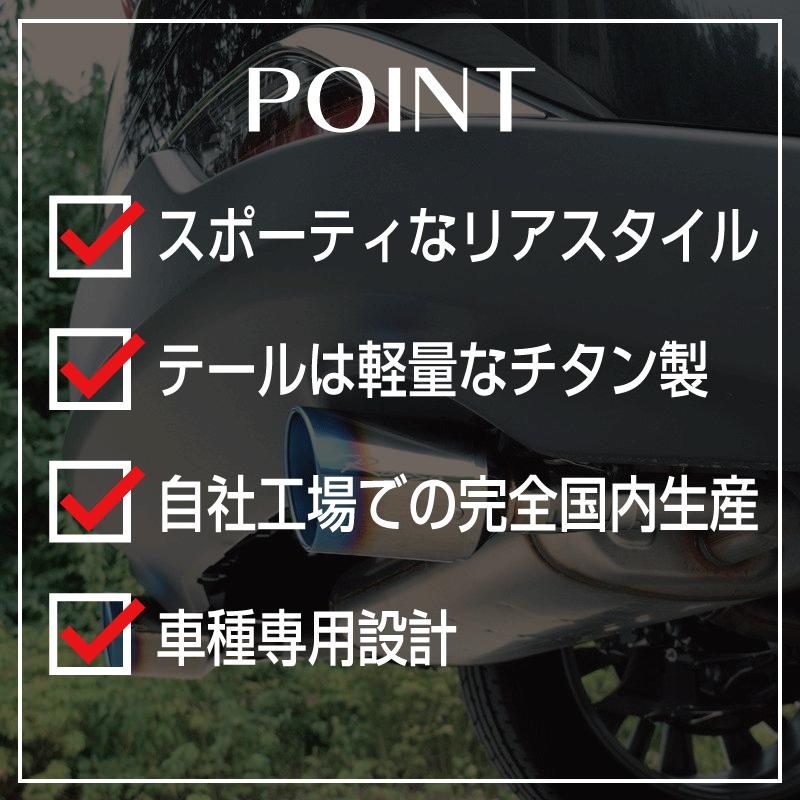 ROSSO MODELLO（ロッソモデロ） トヨタ ハリアー マフラーカッター