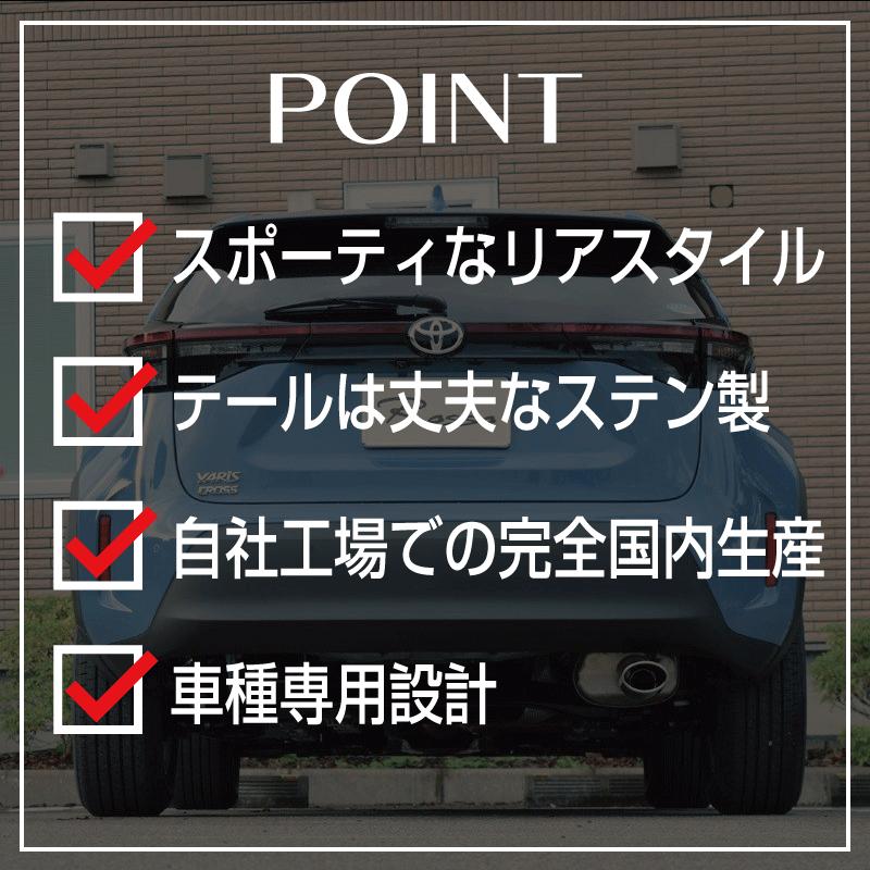 ROSSO MODELLO（ロッソモデロ） トヨタ ヤリスクロス MXPB10 2WD 1.5L