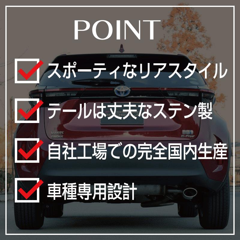 ROSSO MODELLO（ロッソモデロ） ヤリスクロス 4WD MXPJ15 ハイブリッド