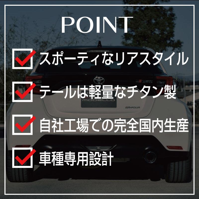 ROSSO MODELLO（ロッソモデロ） トヨタ GRヤリス RZ GXPA16 RS MXPA12