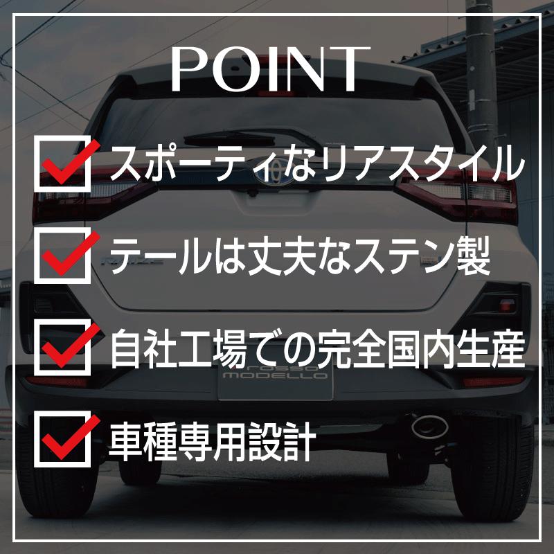 ROSSO MODELLO（ロッソモデロ） マフラーカッター オーバルシングル