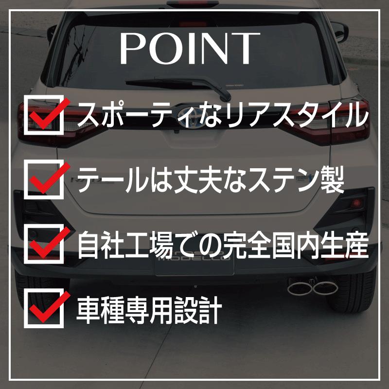 ROSSO MODELLO（ロッソモデロ） マフラーカッター オーバルW出し