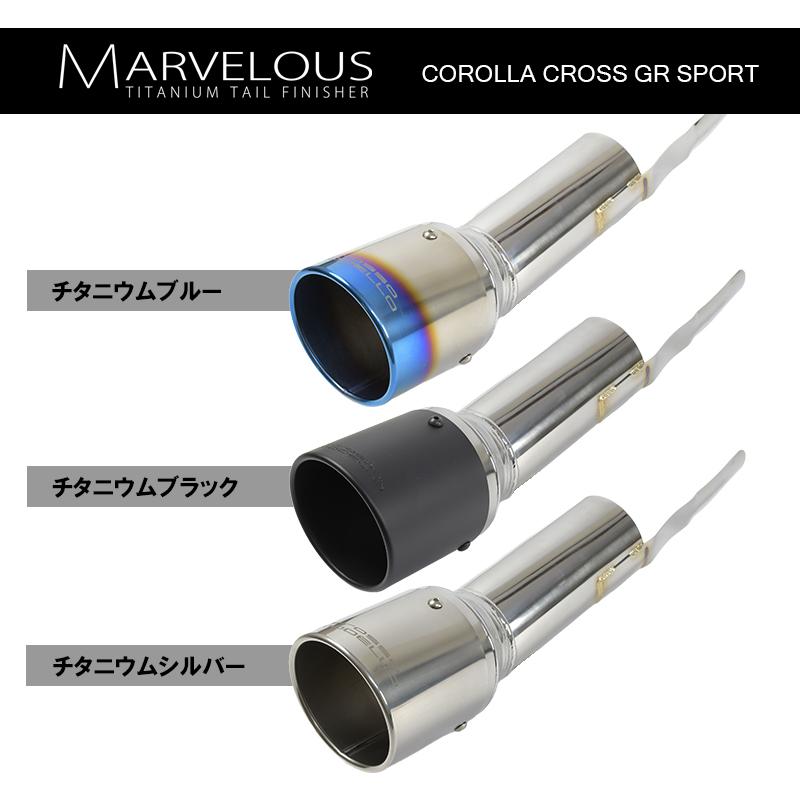 ROSSO MODELLO（ロッソモデロ） GR カローラクロス マフラーカッター