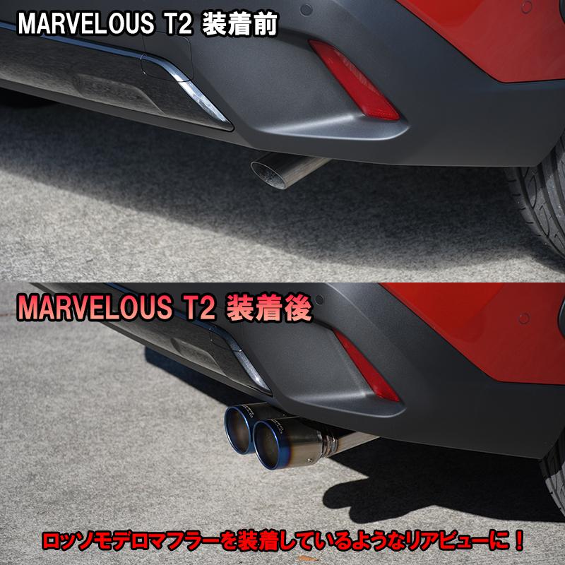ROSSO MODELLO（ロッソモデロ） GR カローラクロス マフラーカッター