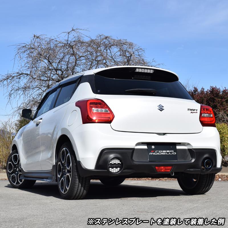 ロッソモデロリアピ zc33s zc33sスイフトスポーツのロッソモデロマフラーリアピース