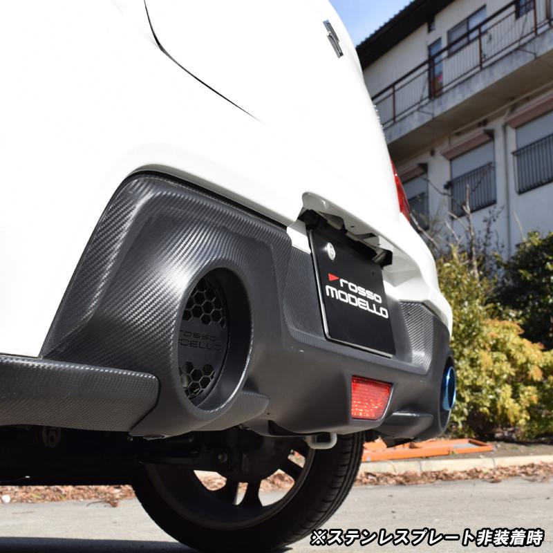 ROSSO MODELLO（ロッソモデロ） マフラーガーニッシュ スイフト