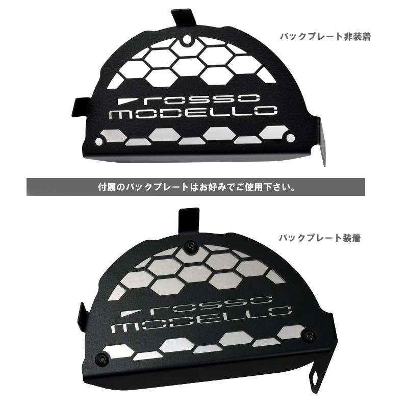 ROSSO MODELLO（ロッソモデロ） マフラーガーニッシュ コペン GR SPORT