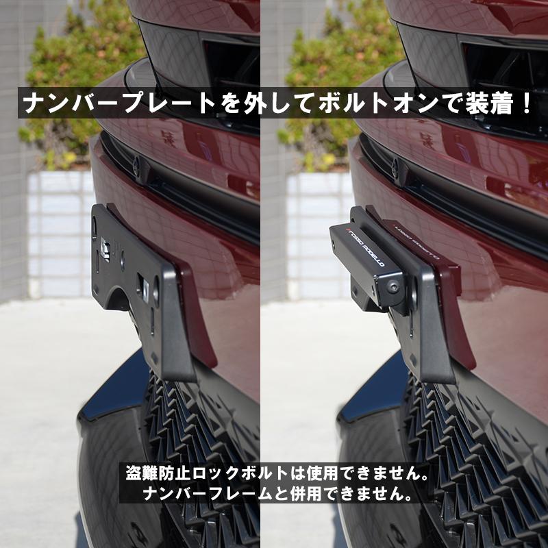 ROSSO MODELLO（ロッソモデロ） ナンバーステー Virile 角度調整可能