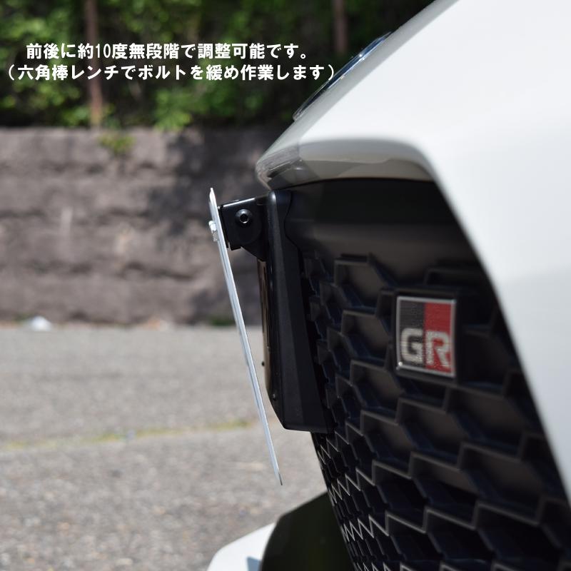 VIP【リアナンバーベース】ナンバープレート　角度 JUNCTION PRODUCE WEB SITE / 角度付ナンバープレートベース