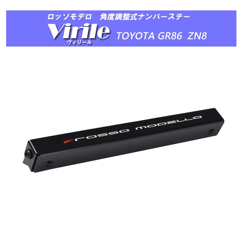 ROSSO MODELLO（ロッソモデロ） ナンバーステー Virile 角度調整可能 