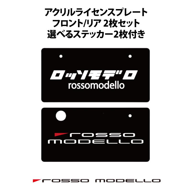 1/10スケール　オフロードレーサー　アルティマ　未使用　ステッカー付き Webike | ヒロチー HIROCHI DIO ZX ステッカー ライブディオZX