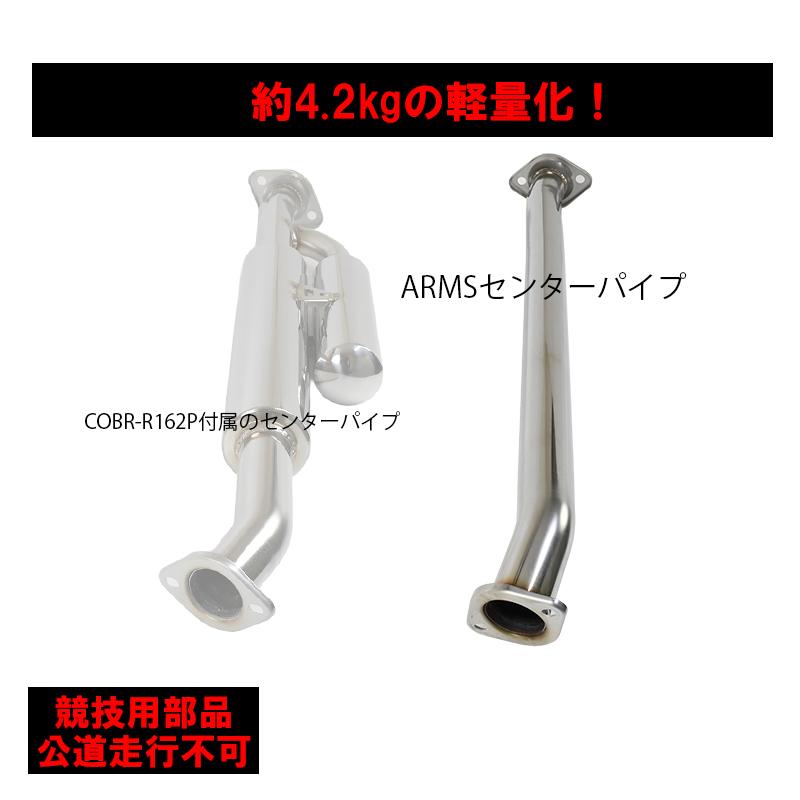 ROSSO MODELLO（ロッソモデロ） ARMS GT-CPS 競技用 COLBASSO Ti-R