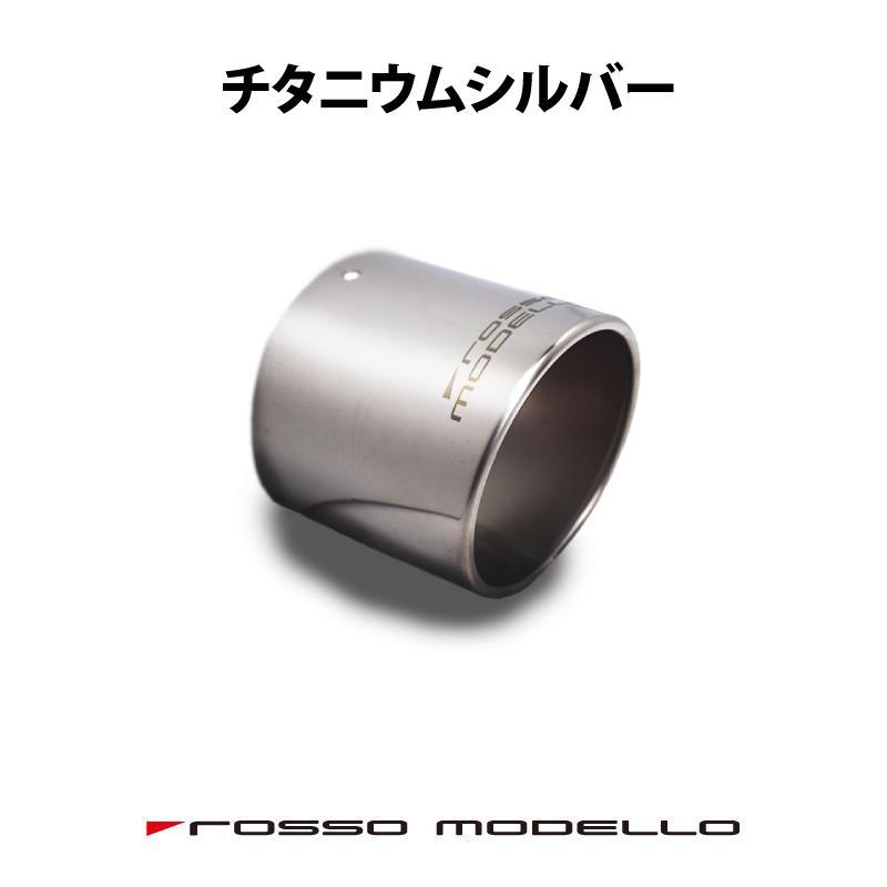 ROSSO MODELLO（ロッソモデロ） 期間限定 キャンペーン セット価格 1台
