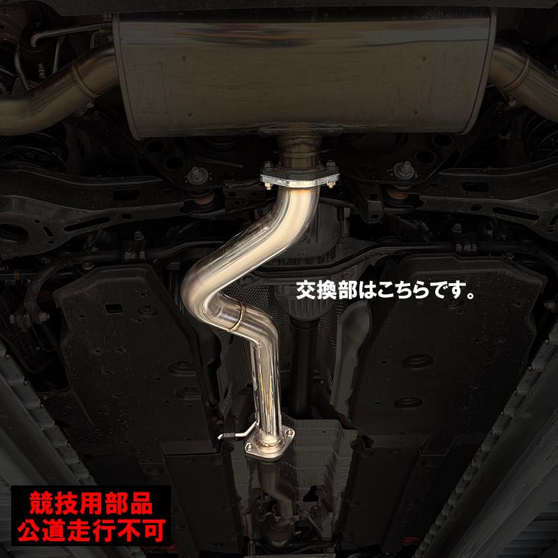 ROSSO MODELLO（ロッソモデロ） ARMS 競技用 GRヤリス 後期 GXPA16