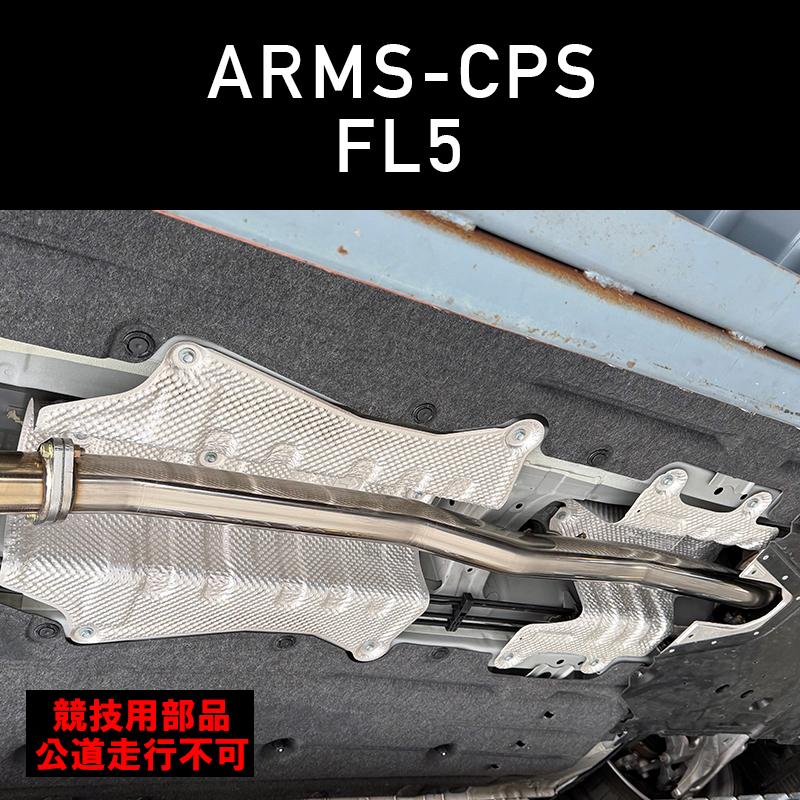 ROSSO MODELLO（ロッソモデロ） ARMS 競技用 中間ストレート シビック